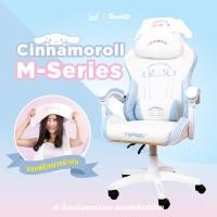 ราคา Tengu Sanrio Collection Gaming Chair เก้าอี้เกมมิ่ง รุ่น Hello Kitty