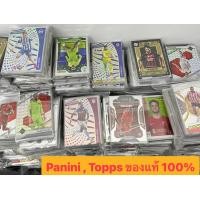 ราคา สุ่มการ์ดบอล 2 ใบ Panini Topps (18322183039)