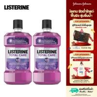ลิสเตอรีน โทเทิล แคร์ น้ำยาบ้วนปากผสมฟลูออไรด์ 750 มล. แพ็คคู่ (Listerine Total Care 750ml Twin Pack)