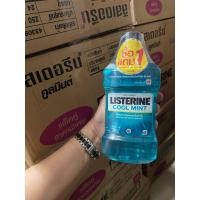 ราคา แพ็คคู่ น้ำยาบ้วนปาก LISTERINE ขนาด 250 250 และ 750 250ml (17628167628)