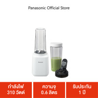 ราคา Panasonic แก้วปั่น พกพาสะดวก รุ่น MX XP103WSN กำลังไฟ 310 วัตต์ ความจุ 0 6 ลิตร รับประกัน 1 ปี (15789666313)