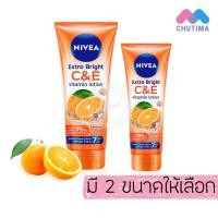 ราคา Nivea Extra White C&A Vitamin Lotion 320ml (นีเวีย เอ็กซ์ตร้า ไวท์ ซี แอนด์ เอ วิตามิน โลชั่น 320 มล.)