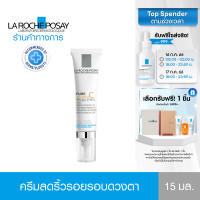 ราคา ลา โรช โพเซย์ La Roche Posay Redermic C Eye Anti aging ครีมบำรุงผิวรอบดวงตา สูตรเข้มข้น เติมเต็มร่องลึก ริ้วรอย สำหรับผิวธรรมดาและผิวผสม 15ml อายครีม ครีมทาใต้ตา ครีมบำรุงรอบดวงตา (518864)