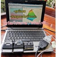 ราคา ชุดโปรแกรมรีแมพ มอไซค์ Honda ชุดทดลอง S4 S5 (3922860020)