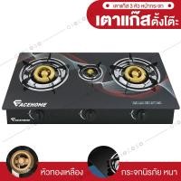 ราคา GIOCOSO พร้อมส่ง Gas Stove เตาแก๊ส เตาแก๊สสแตนเลส เตาแก๊สกระจกนิรภัย หัวเดี่ยว เตาแก๊ส3หัว (15862973704)