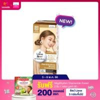 ราคา ลิเซ่ บับเบิ้ล โฟมเปลี่ยนสีผม มาร์ชเมลโล่ บราวน์ Liese Bubble Marshmallow Brown สีน้ำตาลอ่อนธรรมชาติ สีผม (363764528)
