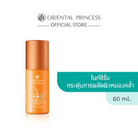 ราคา Vit C Night Serum Oriental Princess Natural Power C Miracle Brightening Complex Night Repairing Serum 60 ml (7167792855)