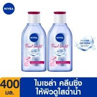 ราคา ส่งฟรี นีเวีย ไมเซล่า เช็ดเครื่องสำอาง เพิร์ลไบรท์ 400 มล 2 ชิ้น NIVEA (449390371)