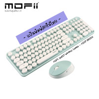 ราคา ชุดคีย์บอร์ด เม้าส์ไร้สาย MOFii SWEET Wireless Combo Set (2054604666)