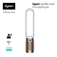 Dyson เครื่องฟอกอากาศไร้ใบแบบตั้งพื้น รุ่น TP09