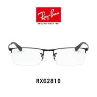 ราคา Ray Ban RX6281D 2503 size 55 แว่นสายตา (13671916)