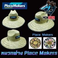 ราคา หมวกฟาง หมวกปอถัก หมวกตกปลา PlaceMakers คละแบบ (9963372861)