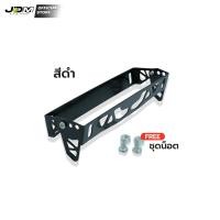 ราคา D1spec ขายึดปรับองศา ที่ยึดกรอบป้ายทะเบียนรถยนต์ ขากรอบทะเบียนรถ พร้อมชุดน็อต จัดเซตคู่กับกรอบป้าย (9352958723)