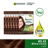 ราคา การ์นิเย่ คัลเลอร์ แนทเชอรัลส์ แพค 6 ชิ้น Garnier Color Naturals 6 pcs สีผมยาย้อมผมGarnier Hair Color (19274152752)