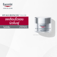 ราคา Eucerin HYALURON 3X FILLER NIGHT CREAM 20 ML ยูเซอริน ไฮยาลูรอน ครีมบำรุงผิวหน้า ลดเลือนริ้วรอย ยกกระชับ (1689112530)