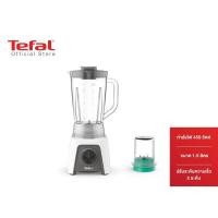 ราคา Tefal เครื่องปั่นน้ำผลไม้พร้อมโถบดสับ BLENDEO BLENDER รุ่น BL2C1166 เครื่องปั่นน้ำผลไม้ เครื่องปั่นtefal เครื่องปั่นผลไม้แยกกาก (7184854899)