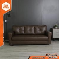 ราคา โซฟาหนัง 3 ที่นั่ง รุ่น RELAX สีน้ำตาล AB (14238157670)
