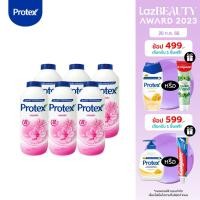 ราคา แป้งเย็น โพรเทคส์ บลอสซั่ม 280 กรัม รวม 6ขวด Protex Talcum Powder Blossom 280 g Twin Pack Total 6 pcs (10897777728)