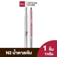 ราคา BSC EYEBROWN PENCIL ดินสอเขียนคิ้ว สี N2 น้ำตาลเข้ม ดินสอ เขียน คิ้ว เครื่องสำอาง (117360925)