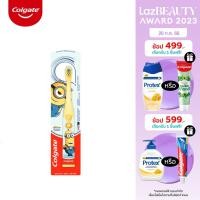 ราคา แปรงสีฟันไฟฟ้าเด็ก คอลเกต มินเนียนส์ แปรงสีฟันไฟฟ้าเด็ก แปรงสีฟันเด็ก Colgate Power Kids Minions Toothbrush Kids Electric Toothbrush Kids Toothbrush (3060930987)