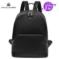 ราคา David Jones Paris กระเป๋าเป้ชาย backpack เป้สะพายหลัง ผช 2023 (8021545322)