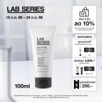 ราคา LAB SERIES โฟมล้างหน้า All In One Multi Action Face Wash 100ml โฟมล้างหน้า พร้อมสครับขัดผิว สำหรับผู้ชาย (10785389413)