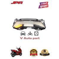 ราคา ไฟท้าย PCX 160 2021 22 JPA ไฟแต่ง จัดส่งทั่วประเทศ (15689352644)
