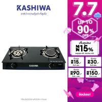 ราคา Kashiwa เตาแก๊ส หัวคู่ หน้ากระจก หัวผสม X 2500 (7920050621)