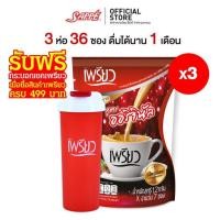 ราคา เพรียว คอฟฟี่ สูตรออริจินอล ซองแดง Preaw Coffee Original เซต 1 เดือน 3 ห่อ 36 ซอง เพียว preaw กาแฟผง กาแฟซอง โครเมี่ยม (18180576304)