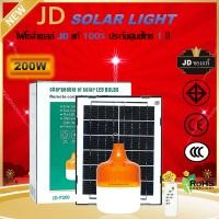 ราคา PW โซล่าเซลล์ 200W 300W 500W 600W 800W ไฟหลอดตุ้ม หลอดไฟโซล่าเซลล์ ไฟตั้งแคมป์ หลอดไฟโซล่าเซลล์ หลอดไฟตุ้ม หลอดไฟ LED หลอดไฟพร้อมแผงโซล่ (18570089480)