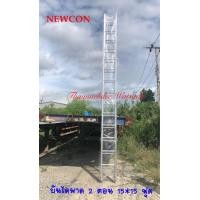 ราคา NEWCON บันไดสไลด์ 2 ตอน 15 15 ฟุต ยืดสุด 8 4 เมตร น้ำหนัก 21 6 กก อลูมิเนียมหนา 2 มม รับน้ำหนักได้ 150 กก ส่งฟรีทั่วไทย (7695161731)