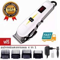 ราคา พร้อมส่ง Gemei Geemy ปัตตาเลี่ยนไร้สาย ปรับระดับ แบตตาเลี่ยน อย่างดี ระดับช่างตัดผมมืออาชีพ GM6008 GM 6008 มาพร้อมหวีรอง 4 ขนาด 36912 mm bo (9642440669)