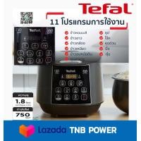 ราคา TEFAL หม้อหุงข้าว DIGITAL รุ่น RK736B66 ขนาด 1 8 ลิตร สีดำ (11080929788)
