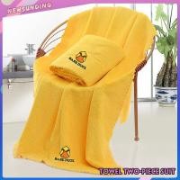 ราคา ชุดผ้าเช็ดตัวขนเป็ด ผ้าเช็ดตัวขนเป็ด ผ้าเช็ดตัว ของขวัญ ผ้าขนหนูลายเป็ดน้อย ผ้าเช็ดผม ชุดผ้าขนหนูอาบน้ํา ผ้าขนหนูอาบน้ํา A926 (17759178668)