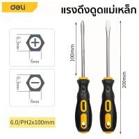 ราคา Deli ไขควงแฉก ไขควงอย่างดี ชุดไขควง ปากแบน ปากแฉก 2 ตัว ชุด ไขควง ชุดไขควงของแท้ ไขควงชุด เกรดเหล็กCRVแท้ แข็งแรงอย่างดี Screwdriver (8422036298)