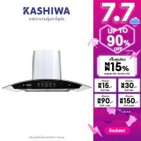 ราคา Kashiwa เครื่องดูดควัน PSD 308H kitchen hood ตัวกรองไขมัน พร้อม ท่อลม หน้ากระจก รับประกัน 1 ปี ศูนย์ไทย (12511227041)