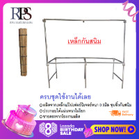 ราคา แผงตลาดนัดพร้อมเสาป้าย โรงงานขายเอง ใช้เหล็กเกรด A งานเชื่อมเรียบร้อย โต๊ะปลูกผัก โต๊ะวางต้นไม้ (1334404757)