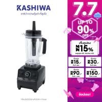 ราคา สินค้าแท้ประกันศูนย์ KASHIWA เครื่องปั่นอเนกประสงค์ SUPER BLENDER รุ่น TG 03 เครื่องปั่น เครื่องปั่นแรงสูง (16971388255)
