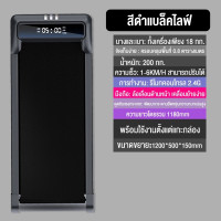 ราคา eBuy Treadmill ลู่วิ่งไฟฟ้าแบบเรียบแบนขนาดเล็กในครัวเรือน ขนาดเล็กทำงานเงียบ เครื่องขนาดเล็ก สามารถพับเก็บได้ (10160916594)