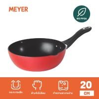 ราคา MEYER รุ่น COOKING FOR ME กระทะเคลือบผิวลื่น ทรงลึก ขนาด 20 ซม กระทะทอดไข่ Deep Frypan with Spouts สีแดง 12681 T (114949011)