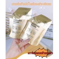 ราคา มาร์คหน้าทองคำ มาร์คหน้าขาว มาร์คทองคำแท้ มาร์คลอกออก gold mask 24kmask collagen (18328930355)