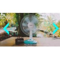 ราคา พัดลม12V พัดลมDC16นิ้ว พัดลมใช้แบตเตอรี่ พัดลมโซล่าเซลล์ พัดลมแรงดันไฟฟ้ากระแสตรง (7898630292)