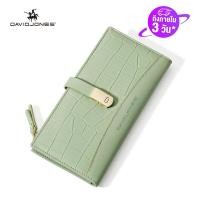 ราคา David Jones Paris Long Crocodile Wallet 2 Fold Phone Card Holder Organizer For Women And Gilrs (15678656541)