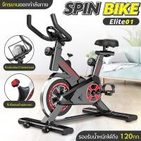 ราคา B G Fitness SPINNING BIKE จักรยานออกกำลังกาย Spin Bike จักรยานออกกำลังกาย เครื่องออกกำลังกาย ออกกำลังกาย อุปกรณ์ออกกำลังกาย รุ่น S303 (18863288624)