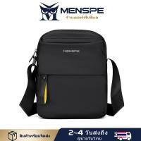 ราคา MENSPE กระเป๋าสะพายข้างผู้ชาย กระเป๋าคาดอก กระเป๋าสะพายข้าง กระเป๋าใส่ของ กระเป๋าคาดอก กระเป๋าสะพายแฟชั่น หนังพียูกันน้ำ กระเป๋ากีฬาลำลอง สำหรับการท่องเที่ยวกลางแจ้ง (19481925274)