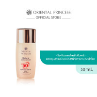 ราคา Oriental Princess Natural Sunscreen Perfect Matte Milk For Face SPF 50 PA 50 ml (10294981272)