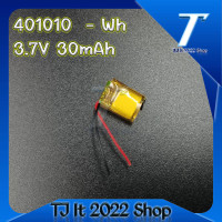 ราคา แบตเตอรี่แบบชาร์จไฟได้3 7V แบตเตอรี่ลิเธียมโพลิเมอร์ Polymer lithium Battery (17049800836)