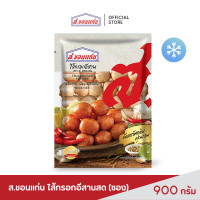 ราคา ไส้กรอกอีสานสด ส ขอนแก่น 900 กรัม ชิ้น (17663777135)