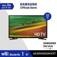 ราคา จัดส่งฟรี SAMSUNG TV HD TV 2018 TV 32 นิ้ว N4003 Series รุ่น UA32N4003AKXXT (13417235010)