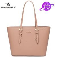 ราคา David Jones Paris กระเป๋าสะพายสำหรับผู้หญิงกระเป๋าหนังพียูสะพายข้างขนาดใหญ่ (14562897494)